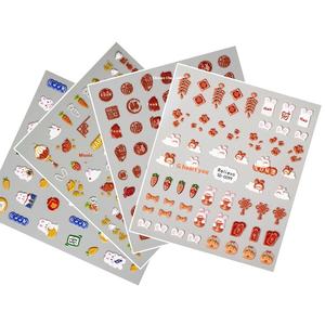 <span class=keywords><strong>2023</strong></span> mignon nouvel an Style chinois lapin ongles autocollants 5D Relief bijoux autocollant mural en gros - Product Image 1