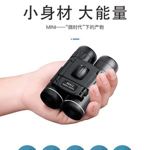Binoculares 40x22, Alta Magnificación, Alta Definición, para Teléfono Móvil, Visión Nocturna para Niños, Portátiles para Exteriores, para Conciertos - Product Image 4