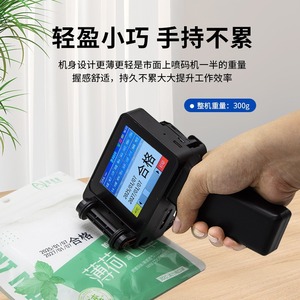Imprimante à jet d'encre portable Leo, hauteur d'impression 12,7 mm, codage portable pour carton, métal, plastique, bois, verre - Product Image 3