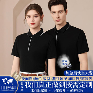 Camisa Polo de Manga Corta, Color Sólido, Poliéster, Ropa de Trabajo, Uso Diario, Color Albaricoque - Product Image 5