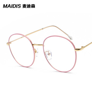 Maidis <b>Round</b> Metal Eyeglasses <b>Frames</b> Women Anti Blue Light Protection Computer Glasses Full <b>Frame</b> Pink Gold Rim - Product Image 1
