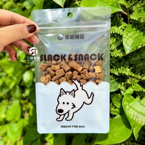 อาหารสัตว์เลี้ยงแบบแห้งชนิดซองตั้งได้พร้อมซิปล็อค วัสดุเกรดอาหาร PE สำหรับบรรจุภัณฑ์อาหารแมวและสุนัข - Product Image 1