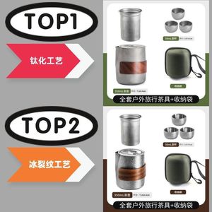 Service à thé anti-brûlure en titane haut de gamme, ensemble de camping en plein air, théière portable pour les voyages, usage domestique, utilisation en extérieur, parfait - Product Image 3