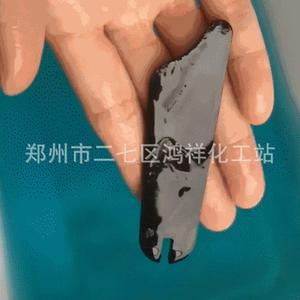 Agent de noircissement des métaux à température ambiante Hongxiang, seau de 25 kg pour le traitement des surfaces métalliques - Product Image 1