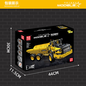 17010S Engineering Series Dump Truck Structure Upgrade Assembly Remote Control Electric Building <b>Block</b> Model Toy - Product Image 5