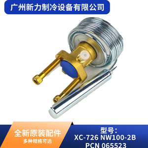 เซ็นเซอร์วัดอุณหภูมิแท้รุ่น XC-726 NW100-2B PCN 065523 สำหรับเครื่องปรับอากาศแบบรวมศูนย์ - Product Image 2