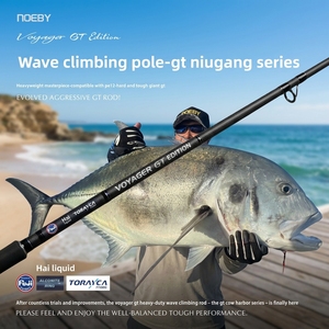 คันเบ็ดตกปลาทะเลน้ำเค็มแบบ 2 ท่อน ยี่ห้อ Nobby Wholesale รุ่น Carbon EVA ความยาว 2.39 เมตร สำหรับงานหนัก รองรับ OEM ODM รับทำโลโก้ตามสั่ง - Product Image 6