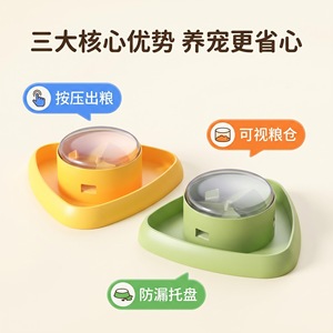 Juguete Dispensador de Comida para Perros, Amarillo, Interactivo, para Entrenamiento y Dispensación de Premios - Product Image 2