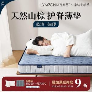 Blue Bay <b>Mattress</b> Palm Latex <b>Foldable</b> Natural Tatami For Child - Product Image 4