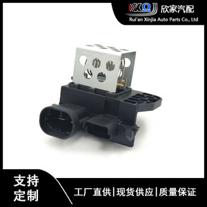 Unidad de control de velocidad Peugeot 9834704480 DC 12V para reemplazo del módulo de resistencia del ventilador/calentador - Product Image 5
