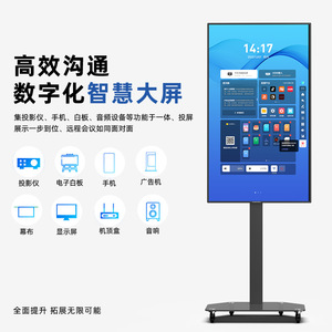 Vertical Large Touch Screen Live Streaming All-in-one Machine Interactive Director Display For Online Celebrity Goods Selling - Product Image 2