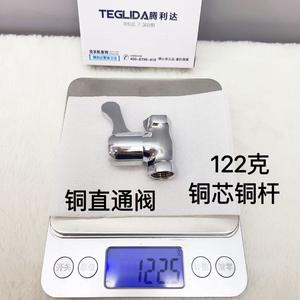 Valve droite en cuivre Teglida, diamètre intérieur de 4 mm, pour alimentation en eau des laveuses, avec filetages interne et externe - Product Image 3