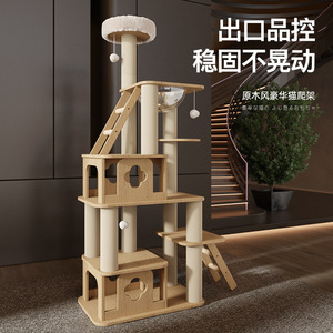Large <b>cat</b> tree/<b>cat</b> bed/<b>cat</b> tree integrated <b>cat</b> tree/<b>cat</b> <b>climbing</b> <b>frame</b>/multi-<b>cat</b> solid wood <b>cat</b> <b>frame</b>/sisal <b>cat</b> jumping - Product Image 1