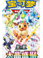 Nouvelle collection premium de cartes à collectionner chinoises authentiques Blooming Legends 17.5 CSV9.5C, boîte de boosters scellée, vente en gros