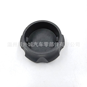Hyundai Engine Coolant <b>Cap</b> 2544126100 For Santa Fe Ix35 <b>Radiator</b> Reservoir Replacement Part - Product Image 3