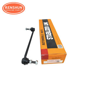 54618-1FE0A 54618-3U800 54618-3U801 54618-AX400 54618-AX401ที่54618-ED000 <span class=keywords><strong>SL</strong></span>-N270 <span class=keywords><strong>SL</strong></span>-N270-M ลิงค์โคลงสำหรับนิสสันในทางกลับกัน - Product Image 5