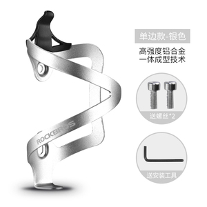 <span class=keywords><strong>rockbros</strong></span>自行车配件铝合金运动水壶持有人<span class=keywords><strong>Bottle</strong></span> <span class=keywords><strong>Cage</strong></span> - Product Image 5
