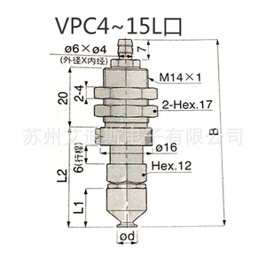 ถ้วยดูดสุญญากาศแบบนิวเมติก VPC ขนาด 4 6 8 10 15 20 30 40 มม. เกลียว M14 ช่องลมเข้าด้านบน - Product Image 2