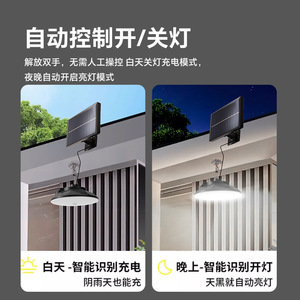 Lampe Solaire de Cour 5008 avec Interrupteur Inductif, Éclairage Extérieur/Intérieur Étanche, Lampadaire Mural Séparé - Product Image 6