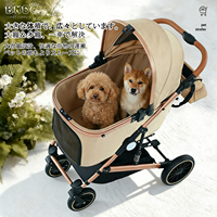 Porte-gobelet pour poussette pour animaux de compagnie, marché japonais, léger, pratique, voyage en plein air, pliable en un clic, capacité de charge de 25 kg, poignée réglable