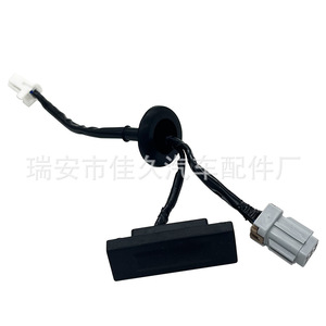 สวิตช์ประตูท้ายรถ Kia 81260-1W230 สีดำ ทำจากพลาสติก สำหรับ Rio 5 ประตู ปี 2011-2016 อะไหล่เปลี่ยนที่จับประตู - Product Image 1