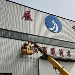 Manufacturers Support Customized Wireless <b>Remote</b> <b>Control</b> Multi-Function Crawler Walking <b>Spider</b> Crane - Product Image 5