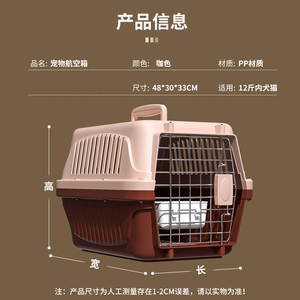 Cage <span class=keywords><strong>pour</strong></span> chat et <span class=keywords><strong>chien</strong></span>, modèle 303 avec porte en fer, comprenant une gamelle et un séparateur d'urine ; cage de transport <span class=keywords><strong>pour</strong></span> animaux de compagnie - Product Image 2