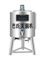 Mini pasteurisateur de jus de fruits Flash 1000l prix/pasteurisateur de lait machine de pasteurisation automatique