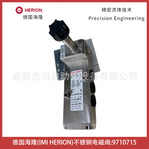 วาล์วโซลินอยด์สแตนเลส Imi Herion รุ่น 9710715 NAMUR 1/4 นิ้ว ใช้ไฟ DC 24V อุณหภูมิปกติ - Product Image 5