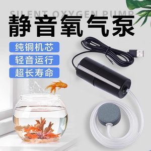Zhenmao Usb Oxygen <b>Pump</b> Black Mini <b>For</b> Fish Tank <b>Aquarium</b> With Adjustable <b>Air</b> Flow Quiet Operation Energy Saving - Product Image 3