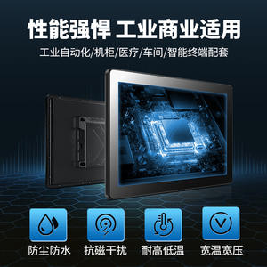 Panel PC Industrial con Pantalla Táctil RK3568, Gabinete de Control de Energía, Computadora Industrial Todo en Uno, Android 12, Aluminio - Product Image 3