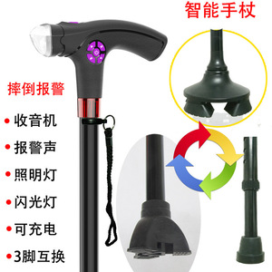 Canne Intelligente en Alliage d'Aluminium Pliable Antidérapante avec Éclairage, Radio et Alarme Automatique pour la Marche des Personnes Âgées - Product Image 3