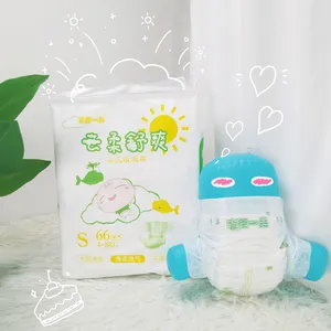 超级品牌贴牌透气神奇棉廉价尿布制造商在中国库存批量婴儿尿布
