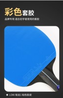 LOKI K5000 Tischtennisschläger-Set 2 Stück für Anfänger, Kinder, Studenten, Professionelles Training, 2 FL/CS Griffe, Ping Pong ITTF-Zertifizierung