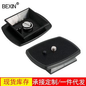 Bexin Quick Release Plate For <b>Tripod</b> Camera Mount Plastic Flip Lock Portable Photography Accessory - Product Image 1