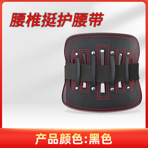 Leather Lumbar Support <b>Belt</b> With Steel Plate Breathable Adjustable For Back Pain Relief Waist Protection Universal Use - Product Image 5
