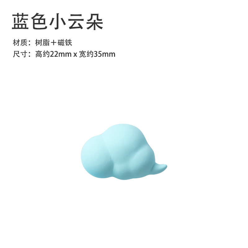 Little blue cloud
