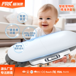 FRK Custom 30kg Baby <b>Scale</b> Home Digital Electronic ABS <b>Weighing</b> Tray Dual-Use Baby <b>Scale</b> with Split Tray - Product Image 2