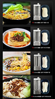 2025 nouvelle technologie Semikron équipement de cuisine commerciale automatique Ramen nouilles fabricant de pâtes Machine 15 sortes sélection de pâtes