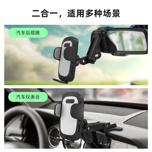 Soporte para teléfono de coche con montaje por gravedad, altura ajustable, con clip para salpicadero, negro y gris claro - Product Image 4