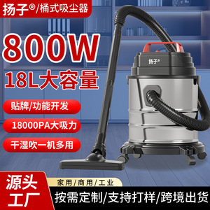 Yangzi 18L Canister Vacuum Cleaner Wet Dry Dual Use High Suction Power With Corner Folding Brush Head - Product Image 3