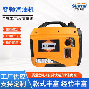 Inverter <b>Generator</b> 2000i 1800W Running 2000W Starting Portable Gasoline Engine Outdoor Emergency <b>Power</b> Supply - Product Image 5