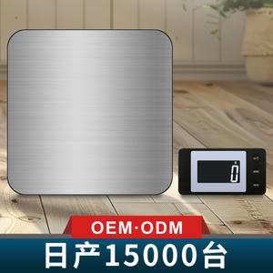 Báscula de plataforma G03 de 50 kg con precisión de 1 g, báscula digital para envíos exprés, uso versátil con unidad de visualización. - Product Image 2