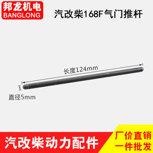 Pompe à eau pour moteur diesel refroidi par air Top Model 168F/170F, pièces de motoculteur agricole, machines agricoles - Product Image 2