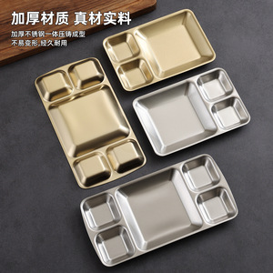 Stainless Steel Divided Plate With <b>Sauce</b> Compartments For Barbecue Snack Serving Dipping Dish Microwave Safe - Product Image 2