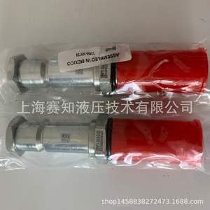 Vanne à cartouche hydraulique Eaton Vickers modèle 02-177579 SBV11-10-0-0-00 ER1040819608 Produit américain - Product Image 1