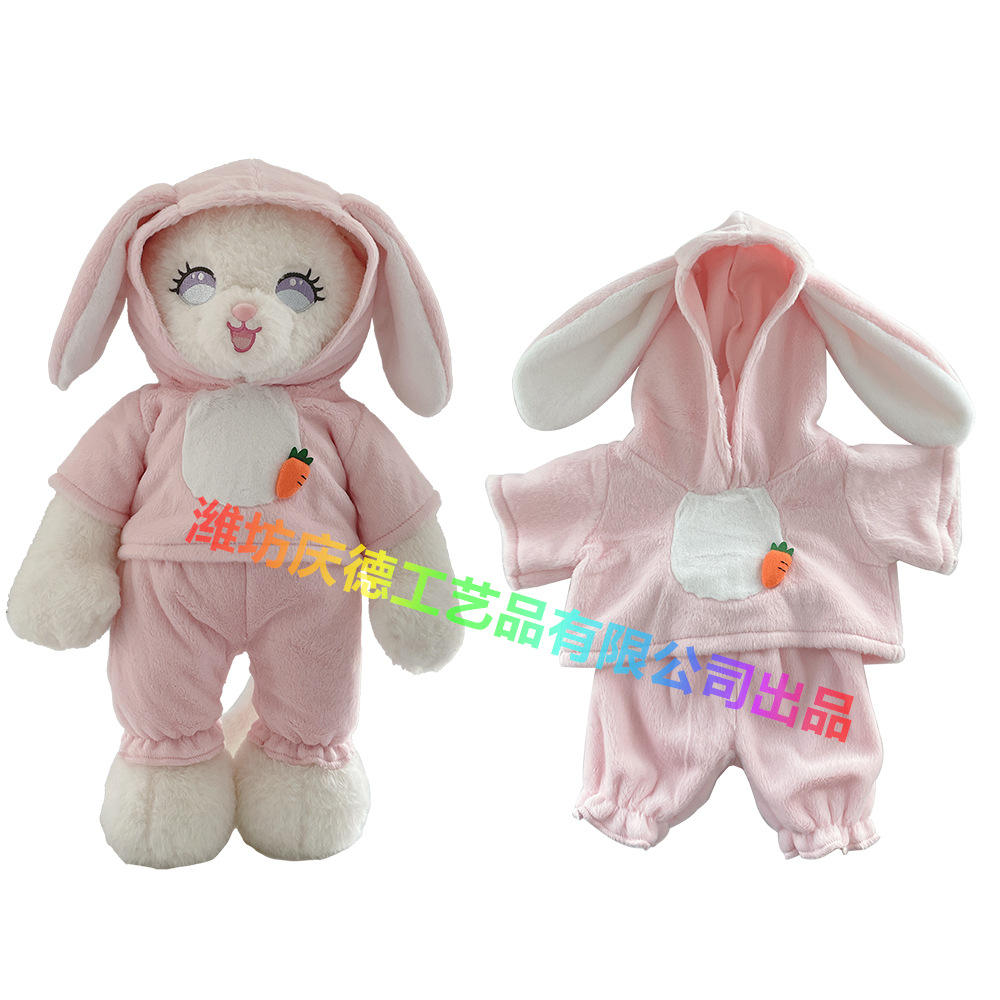 ชุดนอนหูกระต่ายสีชมพู 236 ชุด-เสื้อผ้าสำหรับตุ๊กตาขนาด 40-50 ซม