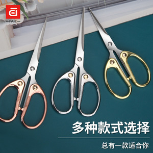 Tijeras de Precisión de Acero Inoxidable con Mango de Aleación de Zinc para Uso en el Hogar y la Oficina - Product Image 3