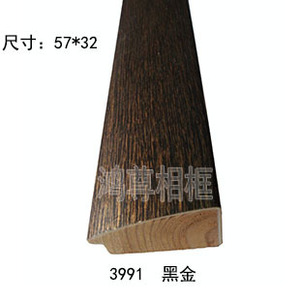 Wood <b>Frame</b> Molding 57x32mm <b>Black</b> Gold Finish Rectangular Indoor Use 3991 - Product Image 1