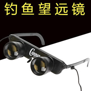 Gafas de pesca polarizadas de montura completa para pesca con flotador, observación de peces de agua dulce, flotadores, gafas de lectura, accesorios de pesca - Product Image 5